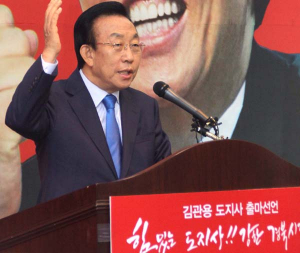 김관용 도지사, 경북지사 출마 공식선언