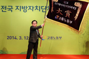 칠곡군, 일자리창출 대통령상 등 전국 최초 3년연속 수상