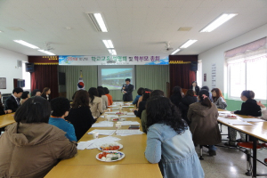 학림초등 '2014학년도 학교교육설명회' 열어