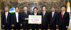 칠곡군지역 농협 호이장학금 1억원 기탁