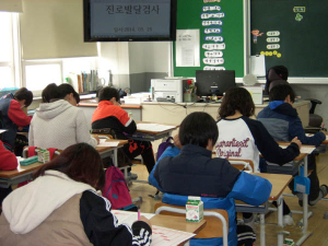 북삼초등, 진로발달검사 실시