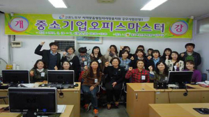 칠곡군, 지역맞춤형 일자리창출 지원사업 본격 시행