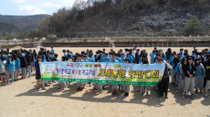 장곡중, 제14회 개교기념 사제동행 등반대회 개최