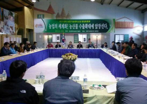 대구·경북 시군농업기술센터 소장 회의 농촌현장에서 가져
