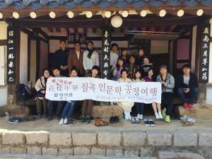 칠곡인문학공정여행… 매원 마을 '화양연화'
