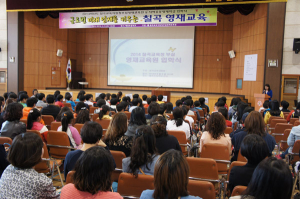 글로벌 미래 인재를 키우는 칠곡 영재교육
