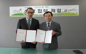 건강보험공단 칠곡지사-대구보건대 산·학 협력 체결
