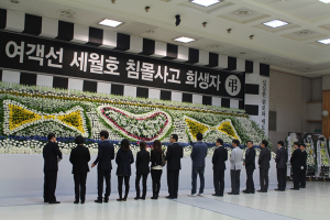 궂은 날씨, 멈추지 않는 추모물결… 도청 합동분향소.