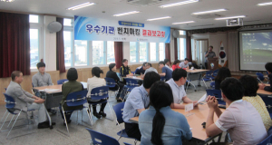 왜관읍, 친절마인드 우수기관 벤치마킹 결과보고회 가져