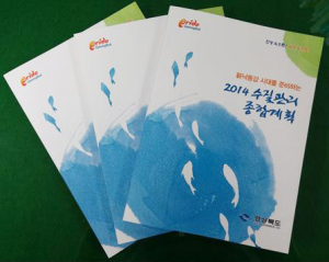 경북도 新낙동강 시대 준비 착착 진행