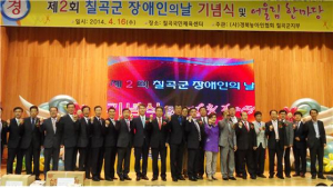 바르게살기운동 칠곡군협의회, 자원봉사 도우미 펼쳐
