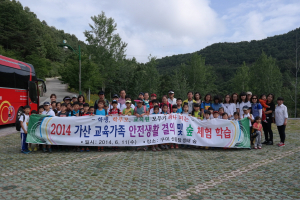 가산초등 '참생태 숲' 체험학습 실시