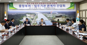 칠곡 고용·복지종합센터 7월 개소 