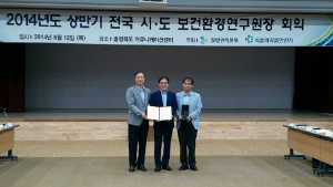 경북보건환경연구원, 감염병감시 최우수기관 선정