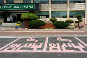 칠곡군, 공공기관-대형마트에 임산부 전용주차장 확대설치
