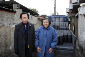 대구신문 신영길 국장, 불우이웃에게 연탄 전달