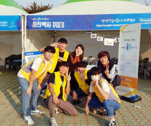 칠곡노인복지센터, '사회공헌활동기부은행' 홍보