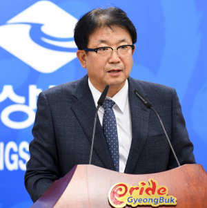 경북도, 일과 성과·전문성 중심의 인사 대혁신 방안 마련