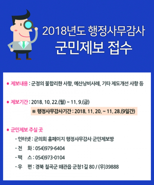 도의회 교육위원회, 2017년 결산승인안 심사