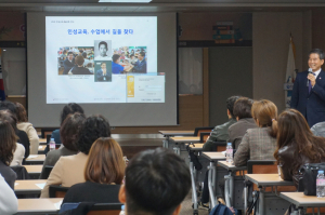 인성교육, 수업에서 길을 찾다
