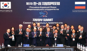 경북도, 한-러 지방협력포럼 통해 러시아 극동 교두보 확보
