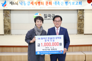 (주)해피브레드 호이장학금 기탁