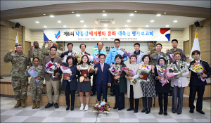 제6회 낙동강세계평화문화대축전 유공자 표창