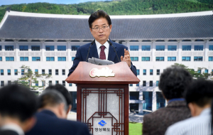 경북도 내년 예산안 8조6,456억원 편성, 사상 첫 8조원대