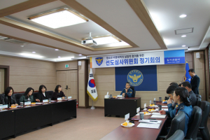 칠곡경찰서, 청소년비행대책협의회 개최