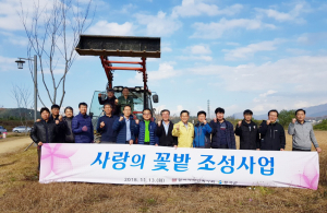 칠곡지역 건축사회 ‘사랑의 꽃밭 조성사업’ 실시