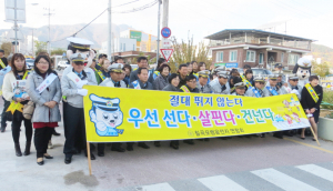 북삼초, 하굣길 교통안전 캠페인 펼치