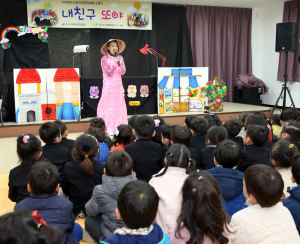 칠곡군 결혼 이주여성 엄마들, 고향의 전래 동화 인형극으로 풀어내