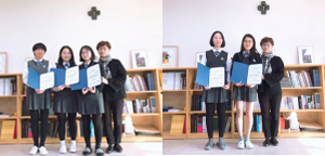 순심여고, 장학증서 수여식 가져