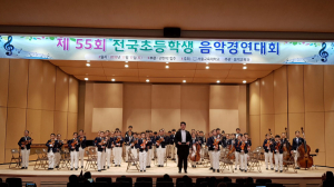 석적초등 '제55회 전국학생음악경연대회' 2위 차지