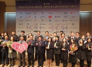 경북도, 공식 SNS ‘두드림’ 또 한 건 했네