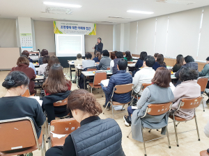 칠곡군정신건강복지센터, 실무자 역량강화교육 실시