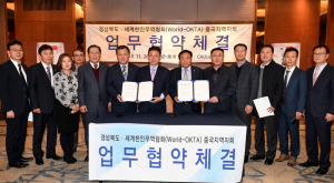 이철우 도지사, 첫 해외 세일즈 시동으로 중국 시장 공략