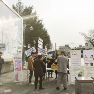 칠곡군보건소 ‘에이즈의 날’ 맞이해 길거리 캠페인 실시