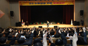 칠곡군, 고3 수험생을 위한 다양한 프로그램 인기