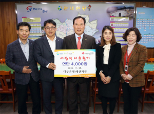 대구은행 왜관지점, 연탄 4천장 칠곡군에 기탁 