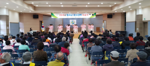 칠곡군 교육문화회관, 칠곡 장수대학 수료식 가져