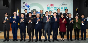 일본이 노리는 것은 독도를 분쟁화하여, 협상을 시작 하려는 것이다