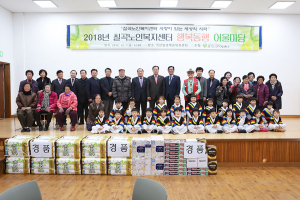 칠곡노인복지센터 '행복동행 어울마당' 송년행사 가져