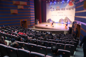 독도평화대상 시상식 가져... 호사카 유지 교수 ‘특별상’수상