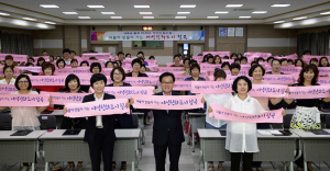 ‘남녀노소 모두의 친화도시’ 칠곡군