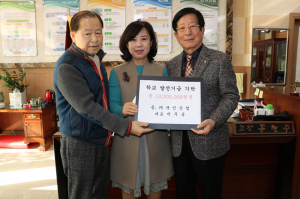 국인산업 박무웅 대표, 석적고등학교에 장학금 천만 원 기탁