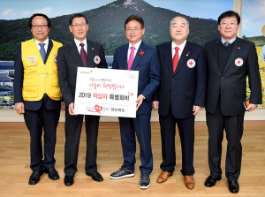 이철우 경북도지사, 2019년 적십자 특별회비 전달