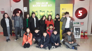 학림초, 도움반 친구와 함께하는 한마음 문화교실