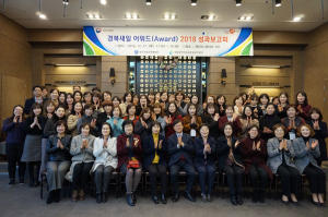 경북여성 일자리 꽃 피운 주역들, 한자리에 모이다