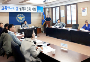 칠곡서, 2018년 4차 교통안전시설물 심의위원회 개최